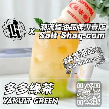馬來西亞【LH VAPEMY 酷涼鹽】系列電子煙油 多多綠茶