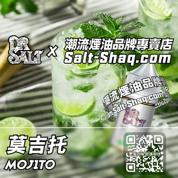 2025最新【DR.SALT 鹽博士一代】系列電子煙油 熱情加勒比 - 莫吉托