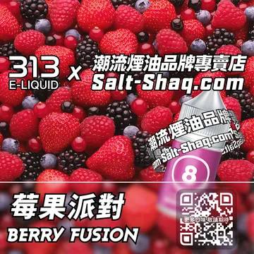 英國【AIRSCREAM 氣泡313】系列電子煙油 酸甜狂歡 - 莓果派對